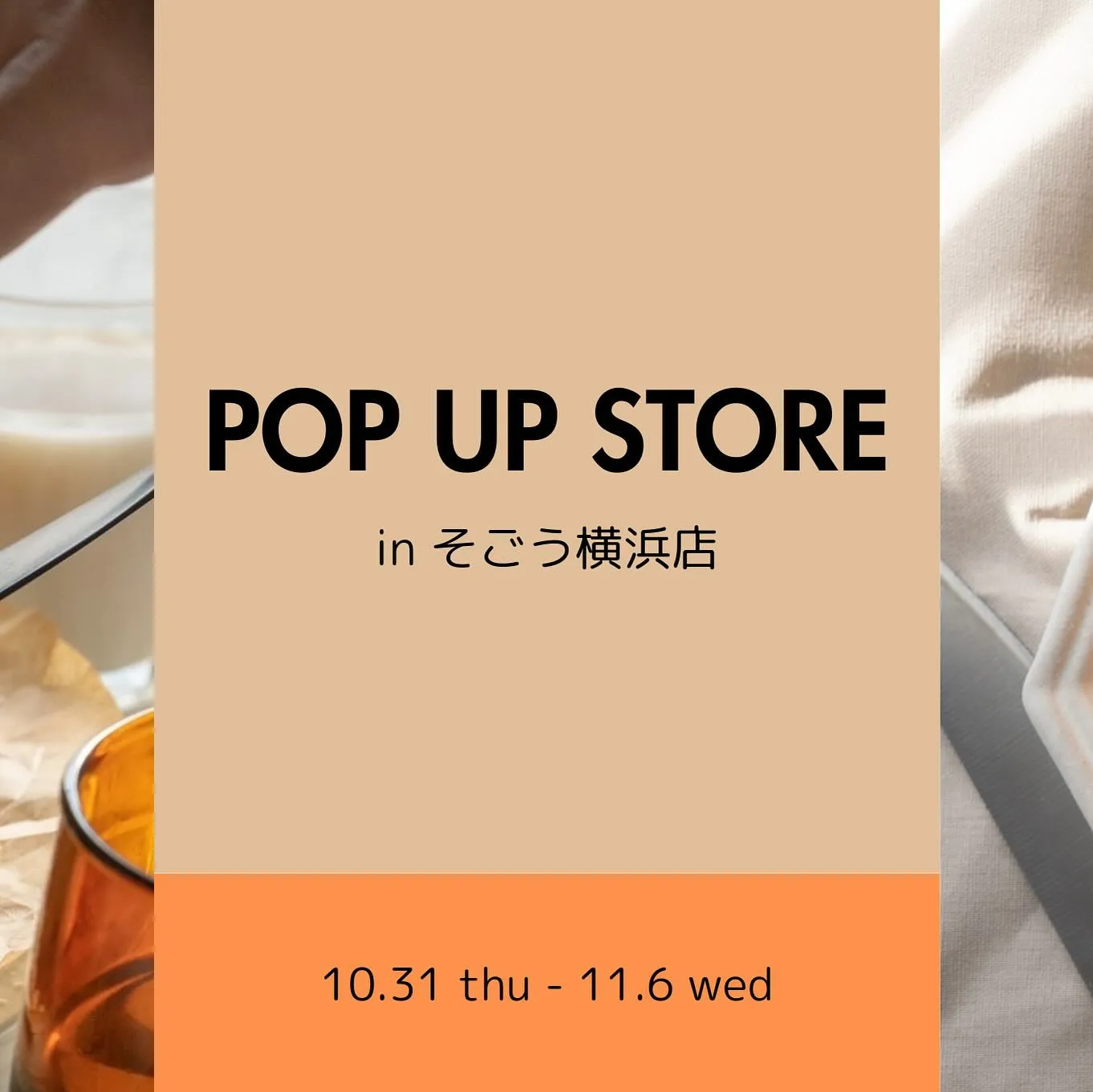 【POP UP in そごう横浜店】