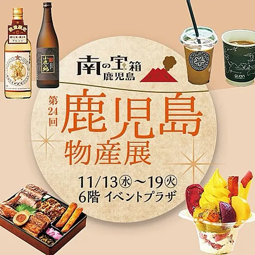 【POP UP in 東武百貨店 船橋店】