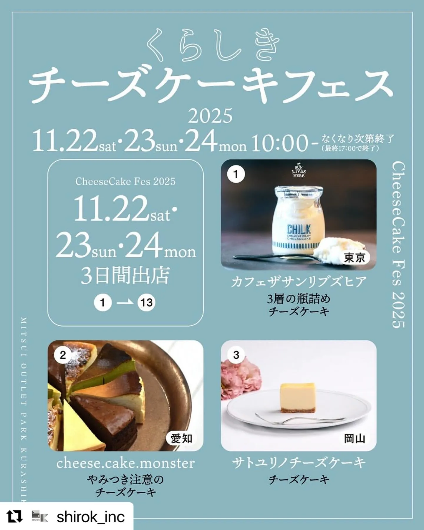 enne the cheesecake shop