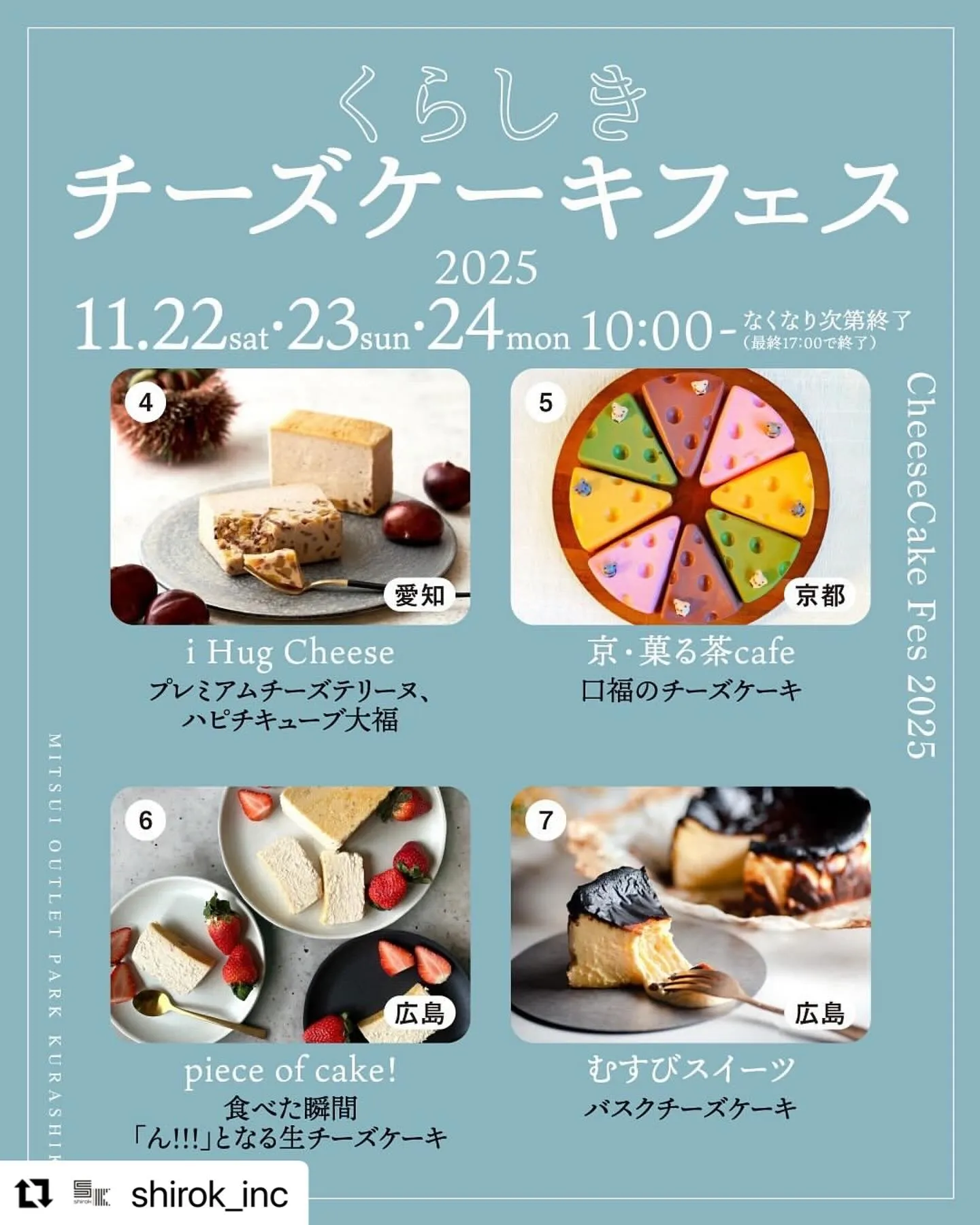 enne the cheesecake shop