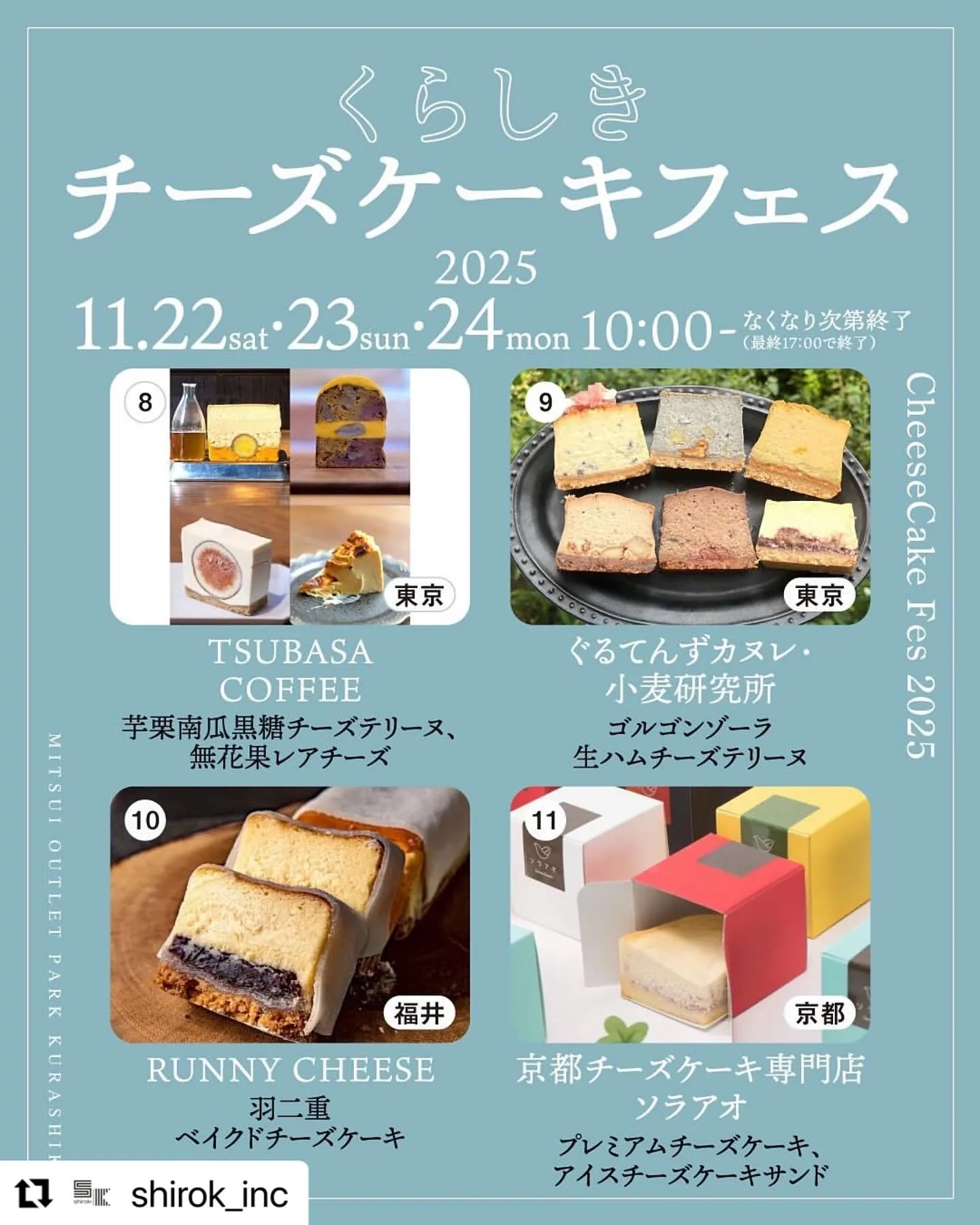 enne the cheesecake shop