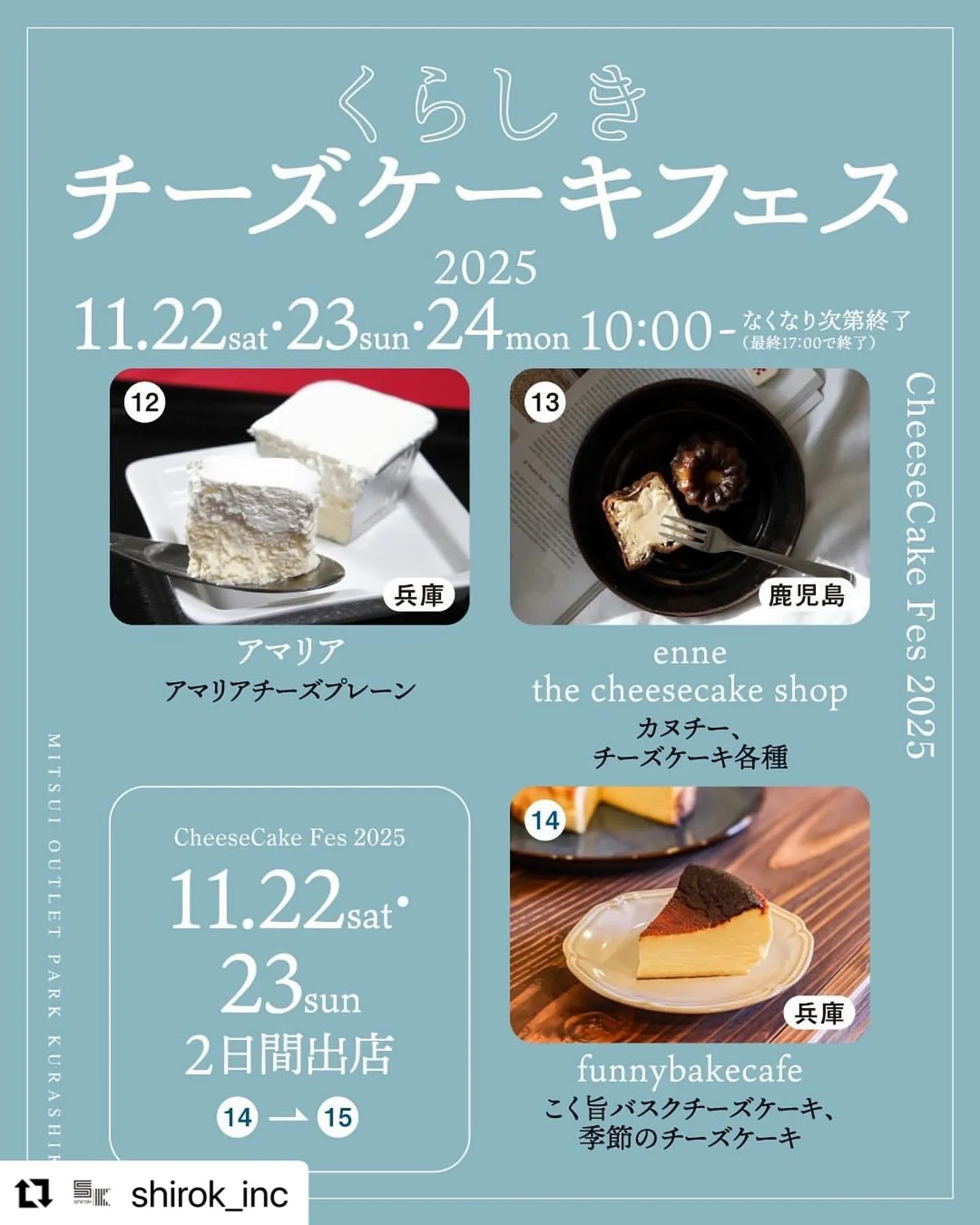 enne the cheesecake shop