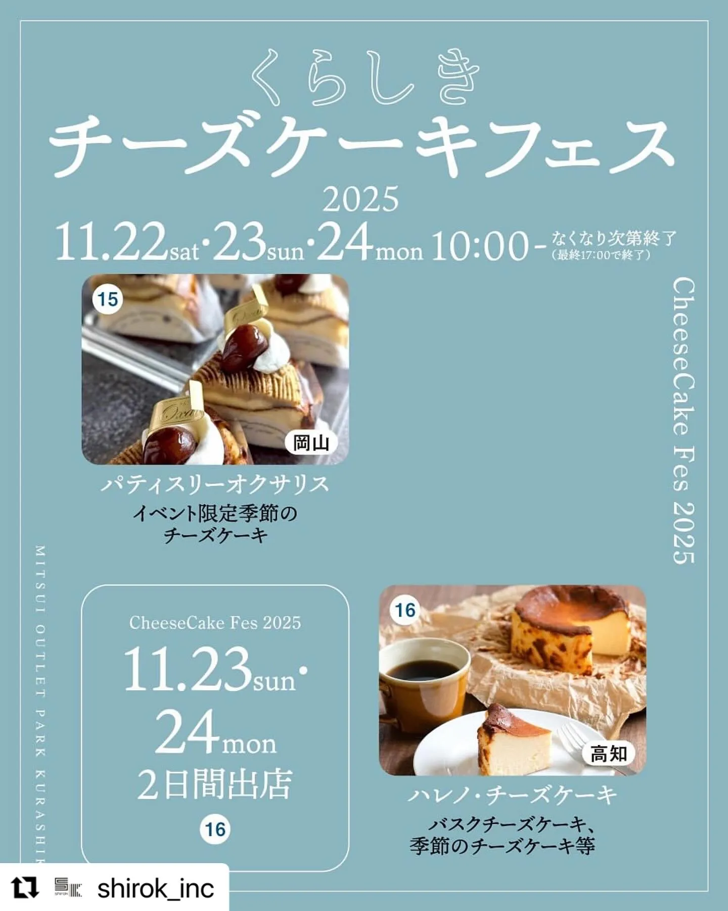 enne the cheesecake shop