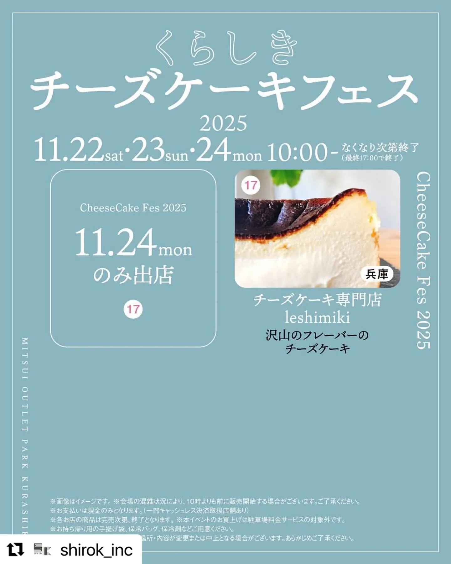 enne the cheesecake shop