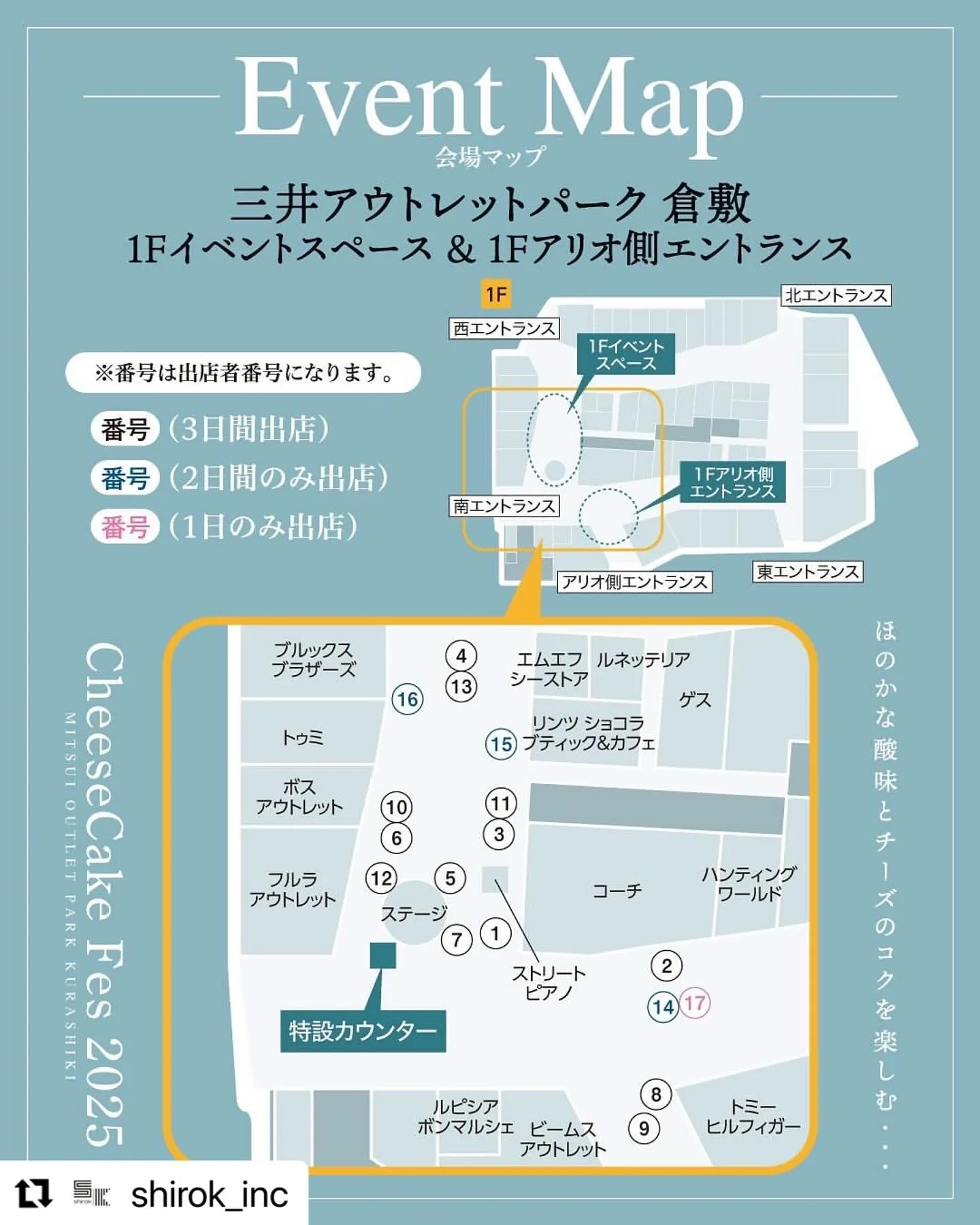 enne the cheesecake shop