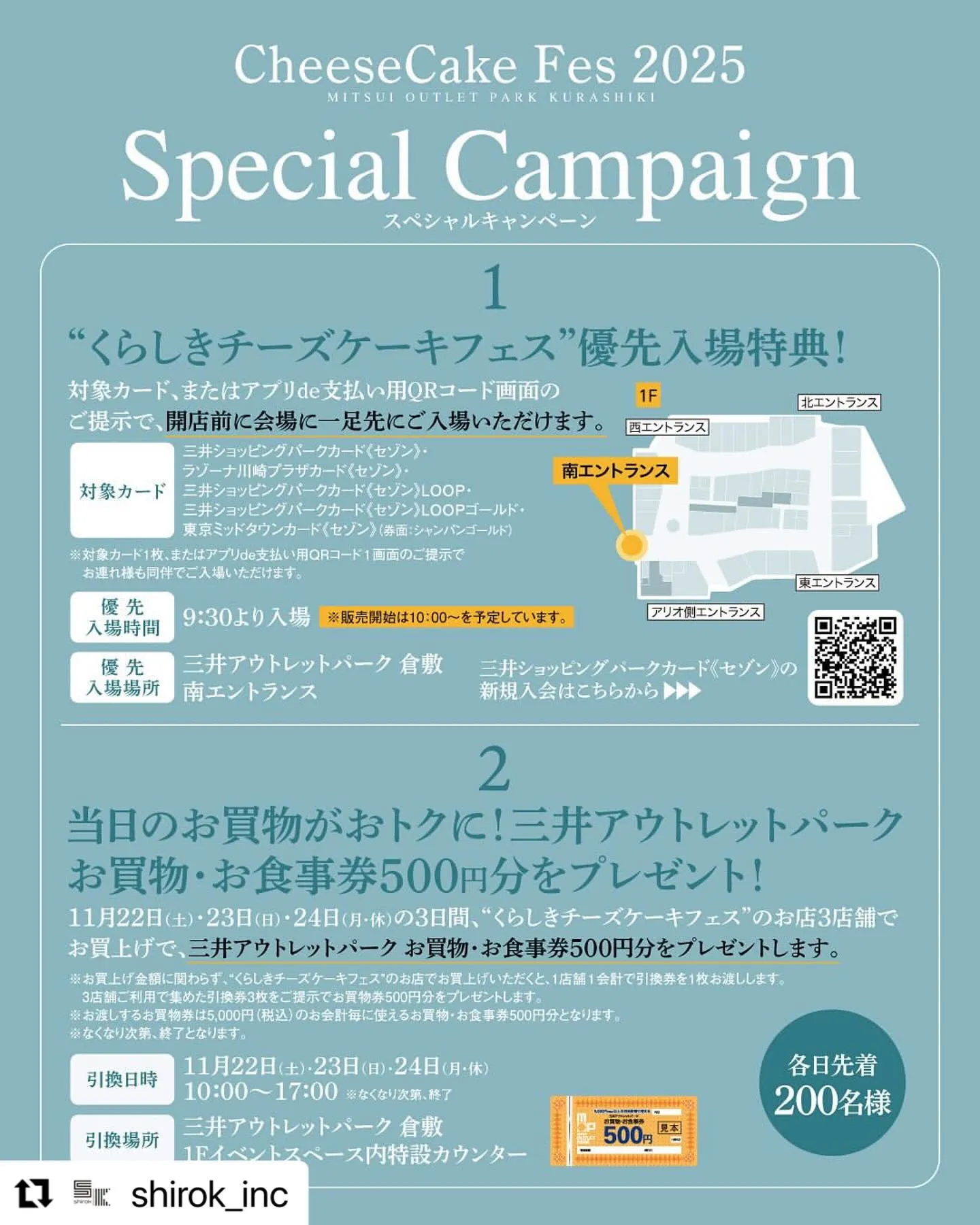 enne the cheesecake shop