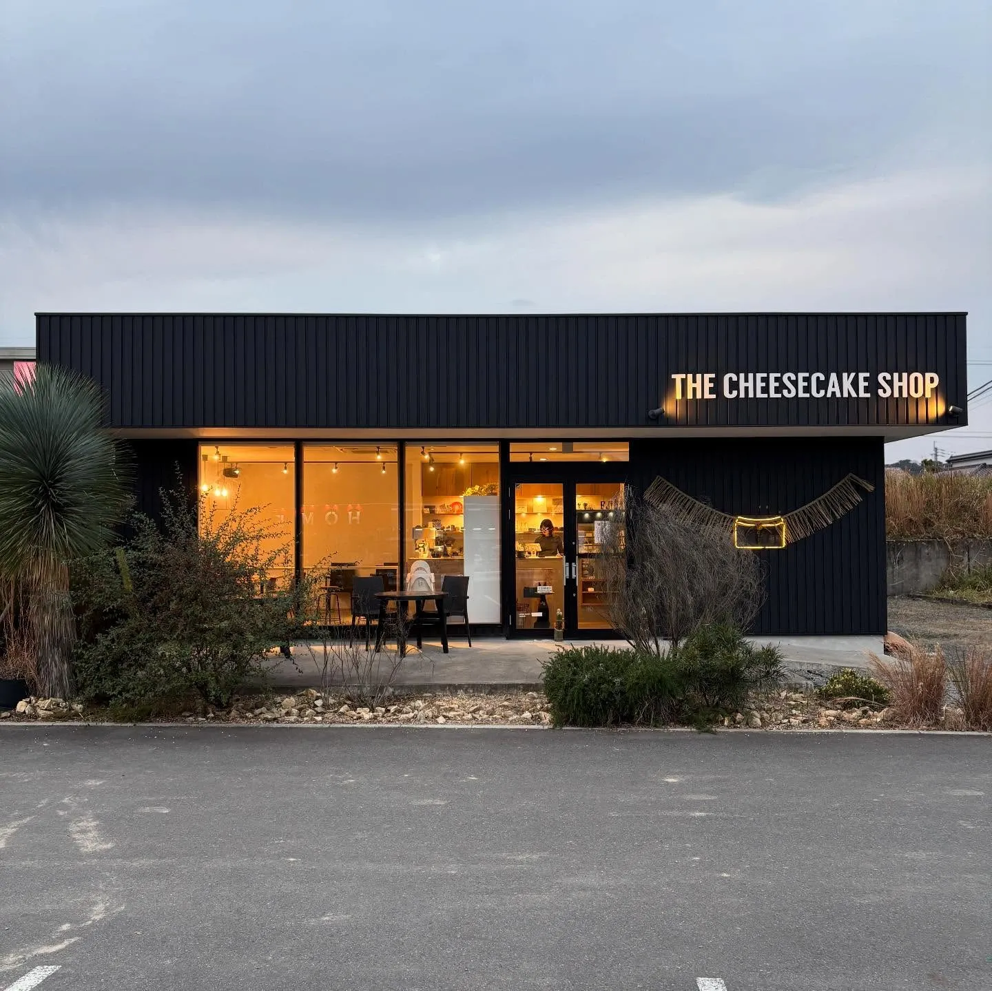 先程、年内の営業が終了いたしました。