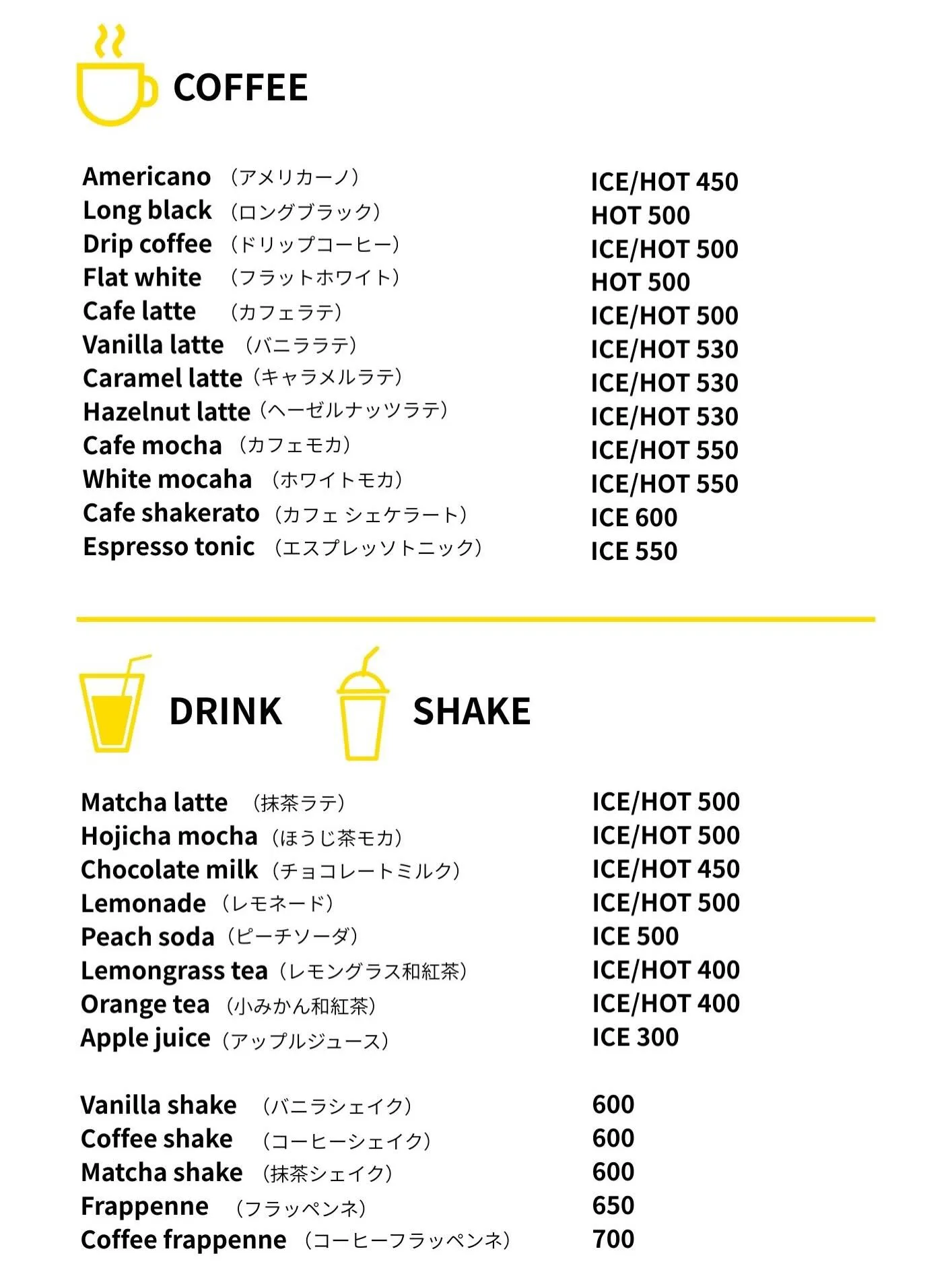 2月メニューのお知らせ