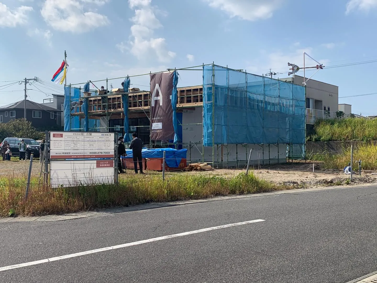 大切なお知らせ