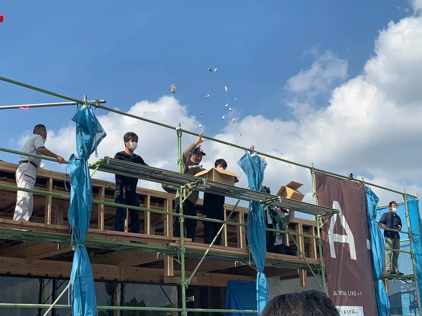 大切なお知らせ