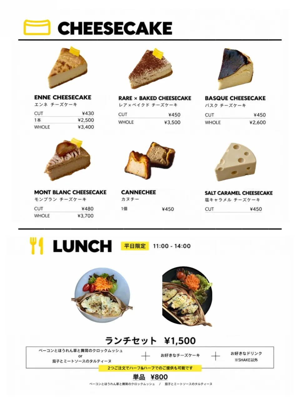いよいよ明日。