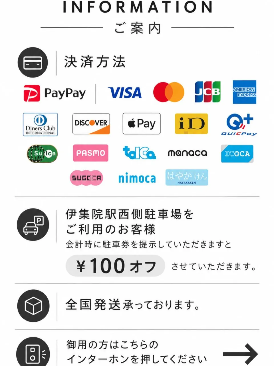 いよいよ明日。