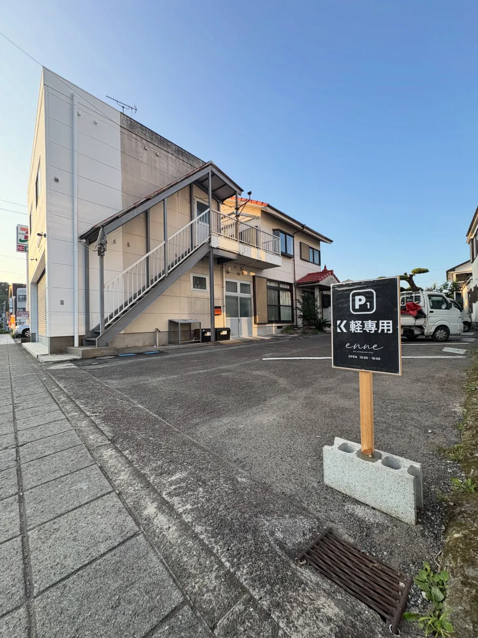 第1駐車場のお知らせ