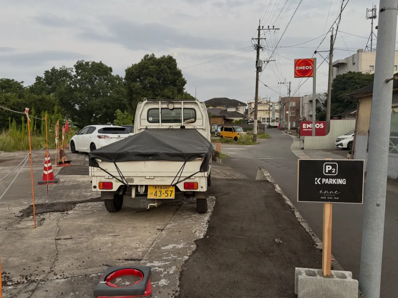 第2駐車場のお知らせ