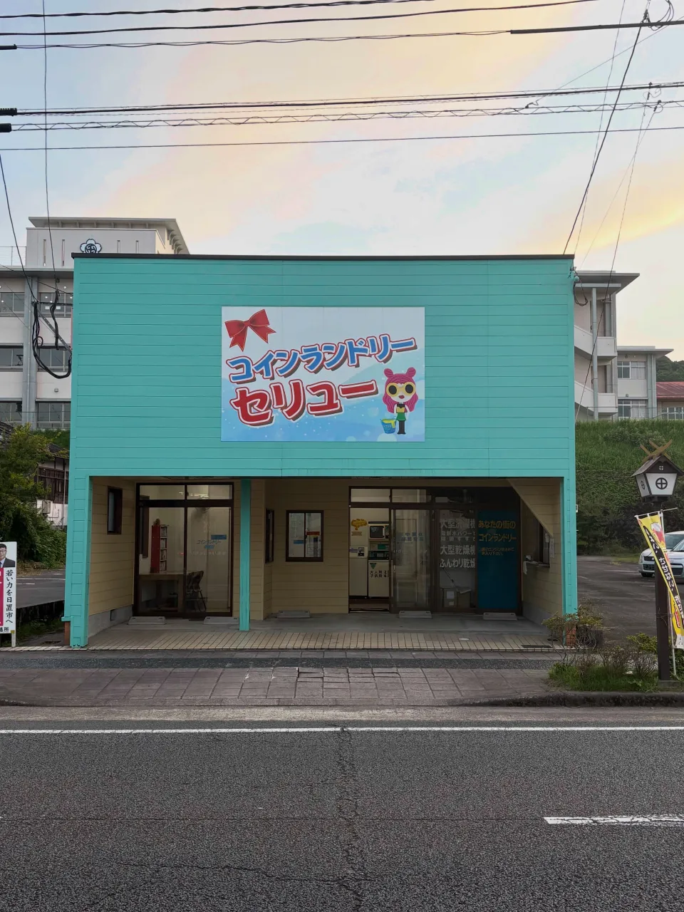 TAKE OUTのお客様限定🛍️