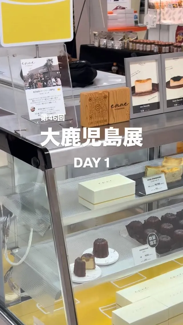 おはようございます！